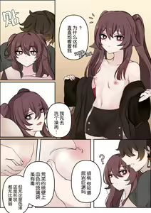 Page 11 of 계약 - preview thumbnail