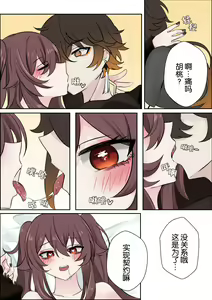 Page 16 of 계약 - preview thumbnail