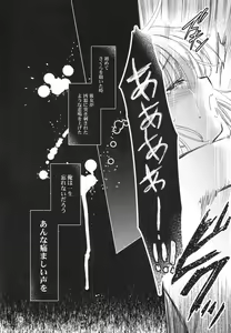 Page 42 of Suki na Hito to wa OO Shitai - preview thumbnail