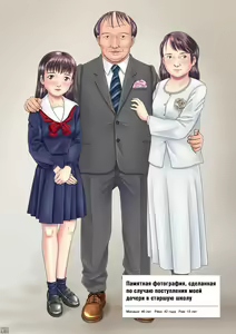 Page 13 of Suiminkan Seichou Kansatsu - preview thumbnail