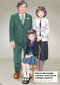 Page 10 of Suiminkan Seichou Kansatsu - preview thumbnail