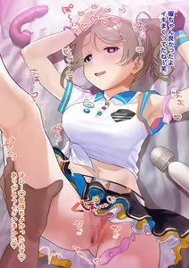 Page 10 of School Idol no Ura no Kao - preview thumbnail