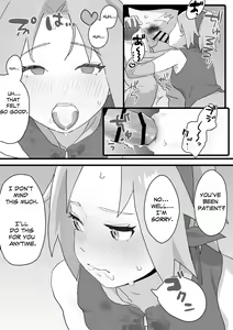 Page 9 of Ninmu Ato ni Koufun shita Karada o Nagusamete Kureru Sakura-chan no Hanashi - preview thumbnail