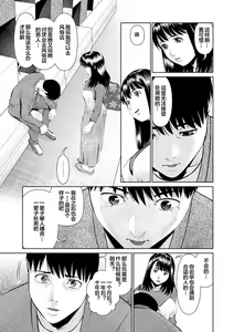 Page 27 of Mousou Tsuma - preview thumbnail