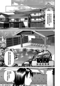 Page 41 of Mousou Tsuma - preview thumbnail