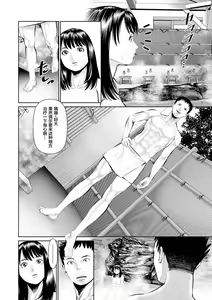 Page 42 of Mousou Tsuma - preview thumbnail