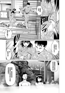 Page 45 of Mousou Tsuma - preview thumbnail
