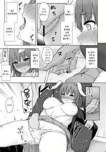 Page 10 of Hatsujou Usagi wa Sakaraenai | 발정토끼는 거스를 수 없어 - preview thumbnail