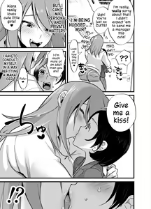 Page 6 of Futanari Idol no Seishori mo Manager no Shigoto desu! | Sexual Relief Is Part Of My Job As A Futanari Idol's Manager! - preview thumbnail