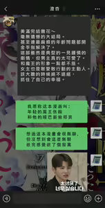 Page 224 of Kyōfu no maō heikadattanoni hanayomeki ~yu~u~un ~ ga tomarimasen ~tsu! | 明明是恐怖的魔王大人却对妻子心动不已！1-7 end - preview thumbnail