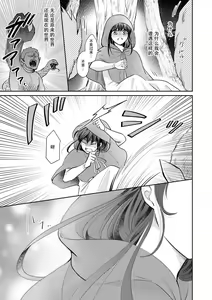 Page 27 of Kyōfu no maō heikadattanoni hanayomeki ~yu~u~un ~ ga tomarimasen ~tsu! | 明明是恐怖的魔王大人却对妻子心动不已！1-7 end - preview thumbnail