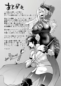 Page 181 of Kangoku Academia THE COMIC - preview thumbnail