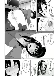 Page 106 of Kureochite - preview thumbnail