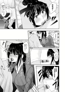 Page 107 of Kureochite - preview thumbnail