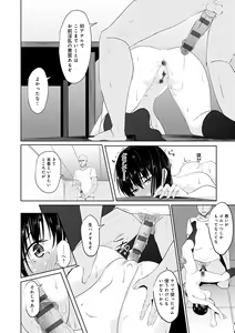 Page 118 of Kureochite - preview thumbnail