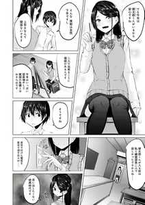 Page 126 of Kureochite - preview thumbnail