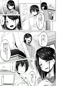 Page 127 of Kureochite - preview thumbnail
