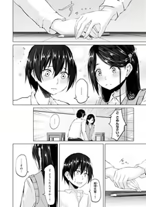 Page 128 of Kureochite - preview thumbnail