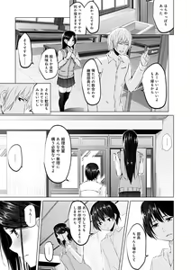Page 131 of Kureochite - preview thumbnail
