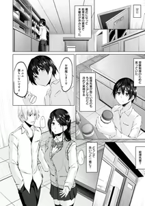 Page 132 of Kureochite - preview thumbnail