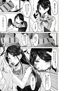 Page 135 of Kureochite - preview thumbnail