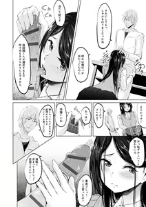 Page 136 of Kureochite - preview thumbnail