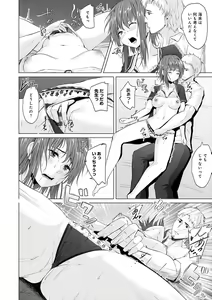 Page 158 of Kureochite - preview thumbnail