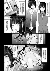 Page 174 of Kureochite - preview thumbnail
