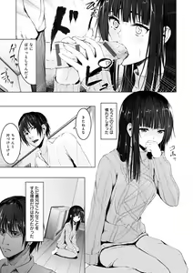Page 177 of Kureochite - preview thumbnail