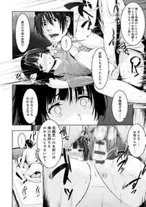 Page 182 of Kureochite - preview thumbnail