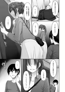 Page 215 of Kureochite - preview thumbnail
