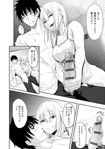 Page 62 of Kureochite - preview thumbnail