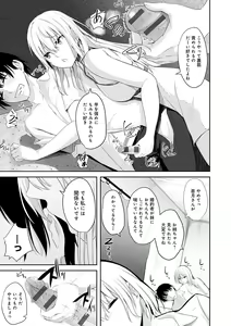 Page 63 of Kureochite - preview thumbnail