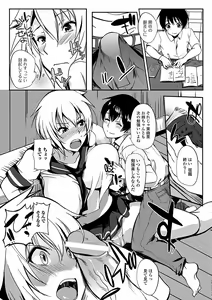Page 11 of Inshokukei Onee-san ga Shitaikoto - preview thumbnail