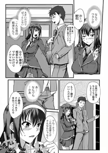 Page 171 of Inshokukei Onee-san ga Shitaikoto - preview thumbnail