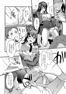 Page 178 of Inshokukei Onee-san ga Shitaikoto - preview thumbnail