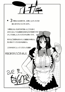 Page 185 of Inshokukei Onee-san ga Shitaikoto - preview thumbnail