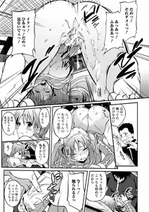 Page 29 of Inshokukei Onee-san ga Shitaikoto - preview thumbnail