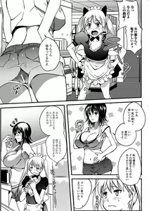 Page 58 of Inshokukei Onee-san ga Shitaikoto - preview thumbnail