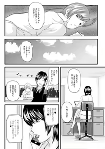Page 140 of Hitozuma Hello Work - preview thumbnail