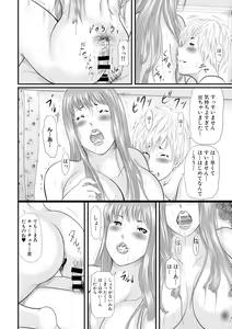 Page 16 of Hitozuma Hello Work - preview thumbnail