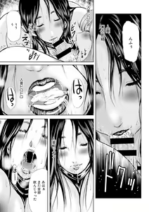 Page 169 of Hitozuma Hello Work - preview thumbnail