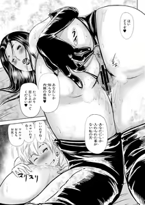 Page 177 of Hitozuma Hello Work - preview thumbnail