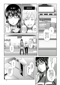 Page 189 of Hitozuma Hello Work - preview thumbnail