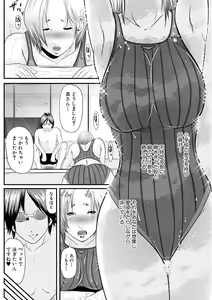 Page 88 of Hitozuma Hello Work - preview thumbnail
