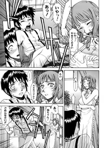 Page 115 of Indecent - preview thumbnail