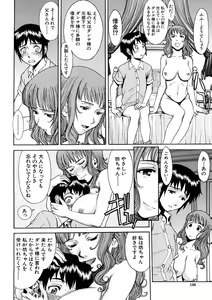 Page 126 of Indecent - preview thumbnail