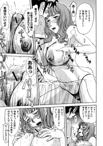 Page 129 of Indecent - preview thumbnail