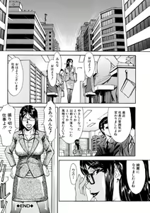 Page 164 of Indecent - preview thumbnail