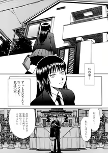 Page 165 of Indecent - preview thumbnail